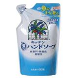 自然派椰子實廚房用洗手液补充装220毫升