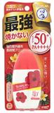 樂敦 Sunplay 紅色款防曬霜35g