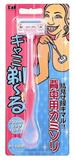貝印20cm超長手柄女士背部用剃刀