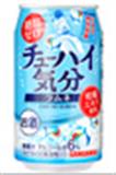 三佳利SANGARIA飲酒心情碳酸飲料（檸檬味）350ml