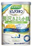 巴斯克林奢華透明肌維他命C+胎盤精華浴鹽600g