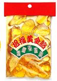 招福寶來黃金糖24入