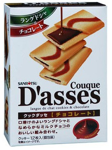 三立dasses黑巧克力曲奇下午茶零食餅乾12枚