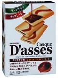 三立dasses黑巧克力曲奇下午茶零食餅乾12枚