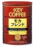 KEY COFFEE摩卡咖啡粉（罐裝）340g