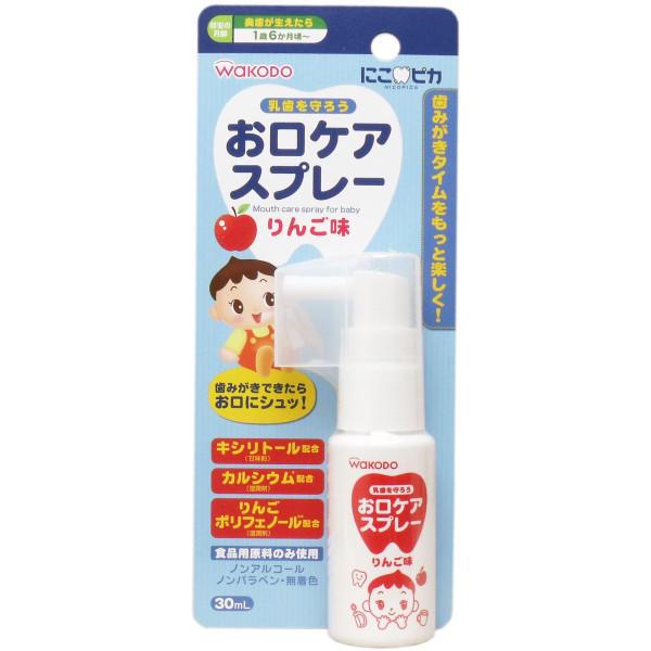 和光堂幼兒口腔清潔噴霧（蘋果味）BH12