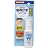 和光堂幼兒啫喱牙膏泵裝（無味）BH9