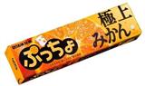 UHA味覺糖極上蜜柑味軟糖 10粒