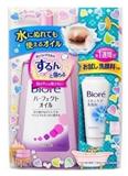 花王碧柔完美卸妝油230ml+水分護膚洗面奶20g套裝