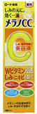 樂敦藥用CC美容液20ml