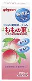 貝親桃葉痱子水200ml