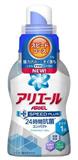 P&G ARIEL抗菌防臭濃縮洗衣液360g