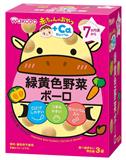 和光堂加鈣綠黃色蔬菜小饅頭AO4 3袋