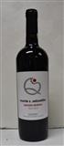 Monte S.Sebastião® 葡萄牙波爾圖杜羅特級珍藏2010紅葡萄酒