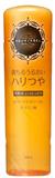 資生堂水之印AQUALABEL 胺基酸彈潤化妝水(潤澤型) 200ml