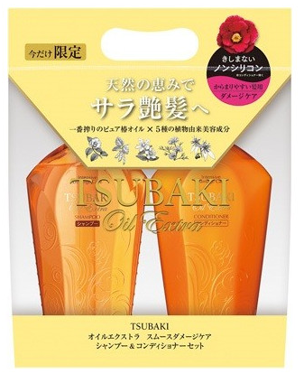 資生堂TSUBAKI橙椿柔順修復洗護套裝450ml+450ml
