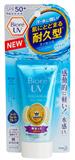 日本碧柔BioreUV持久防曬霜（臉部、身體用）SPF50+ PA++++ 50g
