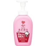 自然派arau嬰兒奶瓶餐具清洗液（泡泡型）500ml