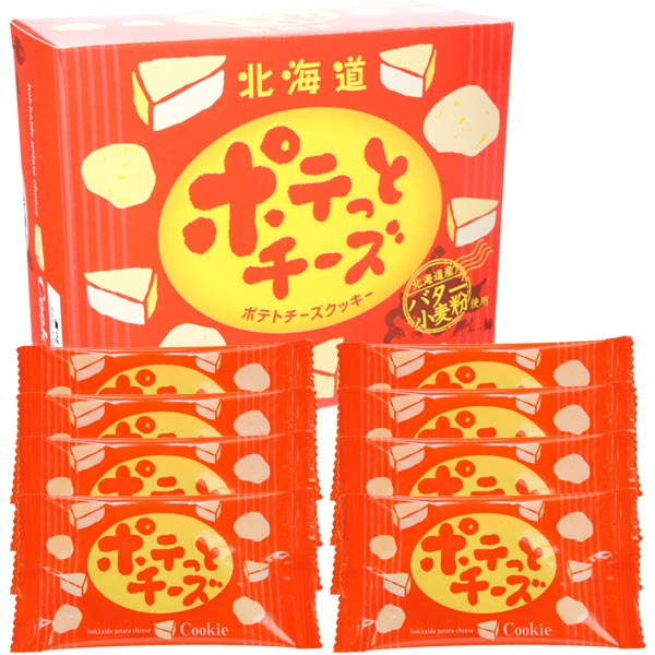 土豆芝士餅乾8枚