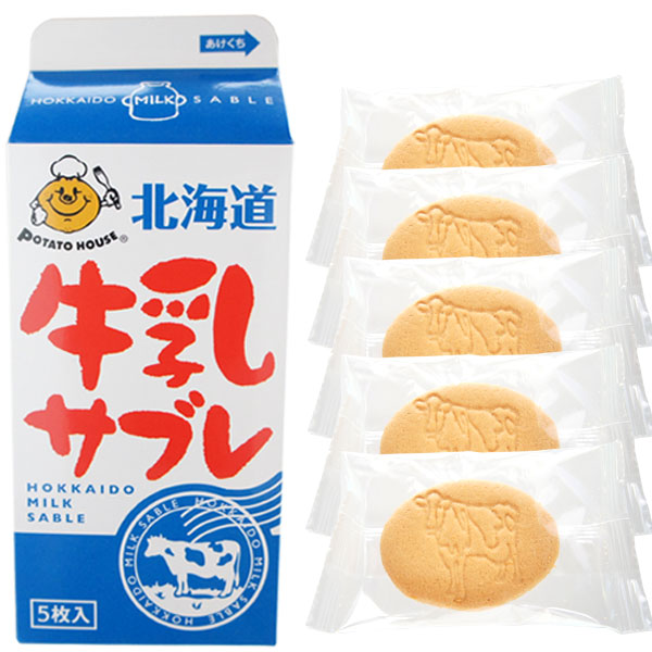 北海道牛奶莎布蕾餅乾５枚