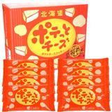 土豆芝士餅乾8枚