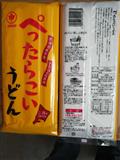 扁烏冬300g