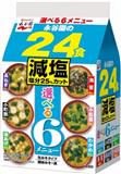 永穀園即食 減鹽25% 味增湯速溶湯 24袋