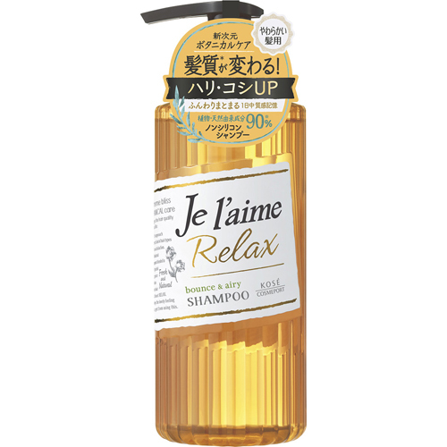 KOSE 高絲Jel'aime無硅油彈力柔韌洗发水500ml