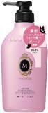 資生堂 MA CHERIE花語蜜潤(清漾豐盈)護髮素EX 450ml