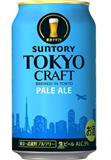 三得利 TOKYO CRAFT啤酒350ml  酒精度5%