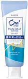 Sunstar Ora2美白清新牙膏（天然薄荷味）130g