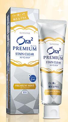 Sunstar Ora2 premium stain clear 去漬美白牙膏香草薄荷 100g