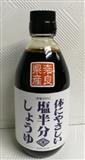 對身體有益的半鹽醬油300ml 