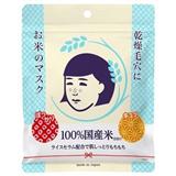 日本石澤研究所大米面膜10片