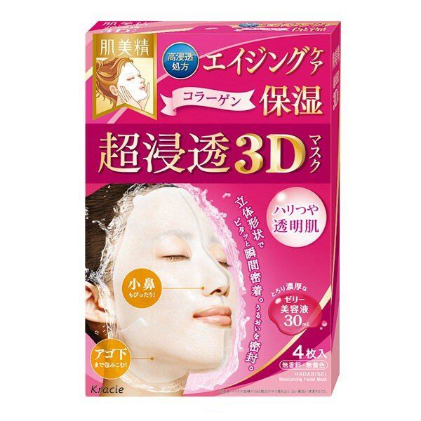 日本肌美精 超渗透3D保濕面膜 4片入