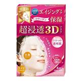 日本肌美精 超渗透3D保濕面膜 4片入