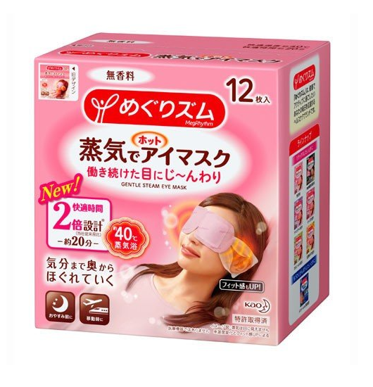 花王 眼罩蒸汽眼膜 14枚装（无香味）
