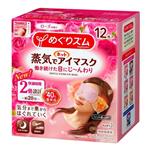 花王 眼罩蒸汽眼膜 14枚装玫瑰清香型