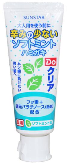 日本Sunstar Do Clear巧虎    兒童牙膏 70g 可吞咽 薄荷味