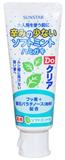 日本Sunstar Do Clear巧虎    兒童牙膏 70g 可吞咽 薄荷味