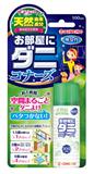 金鳥天然成分驅螨噴霧100次 22ml