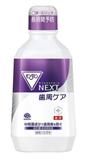 安速梦纳明牙周炎护理漱口水