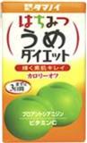 蜂蜜梅子健康清凉水