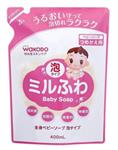 和光堂嬰幼兒泡沫沐浴露補充裝400ml