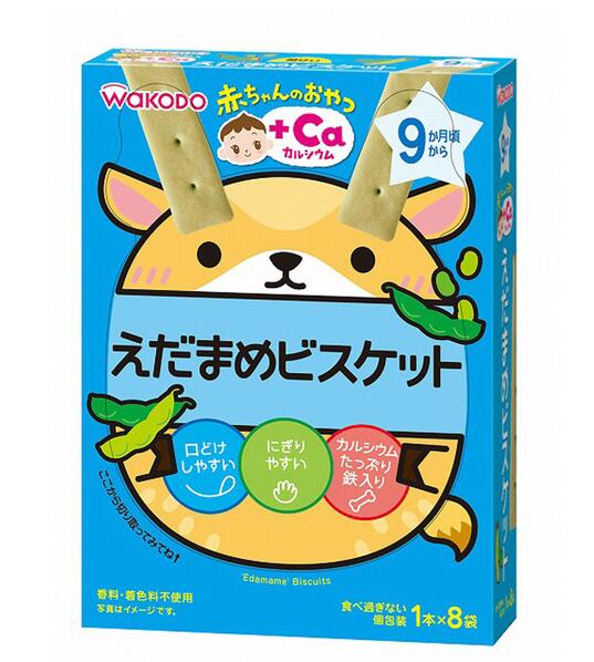 和光堂嬰幼兒餅乾  +Ca毛豆餅乾 9个月起零食（1條X8袋）（34g）