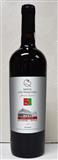 Monte S.Sebastião® 特級珍藏2014紅葡萄酒 澳門回歸祖國二十週年紀念