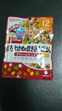 和光堂ＢＩＧ金枪鱼裙带菜炖饭