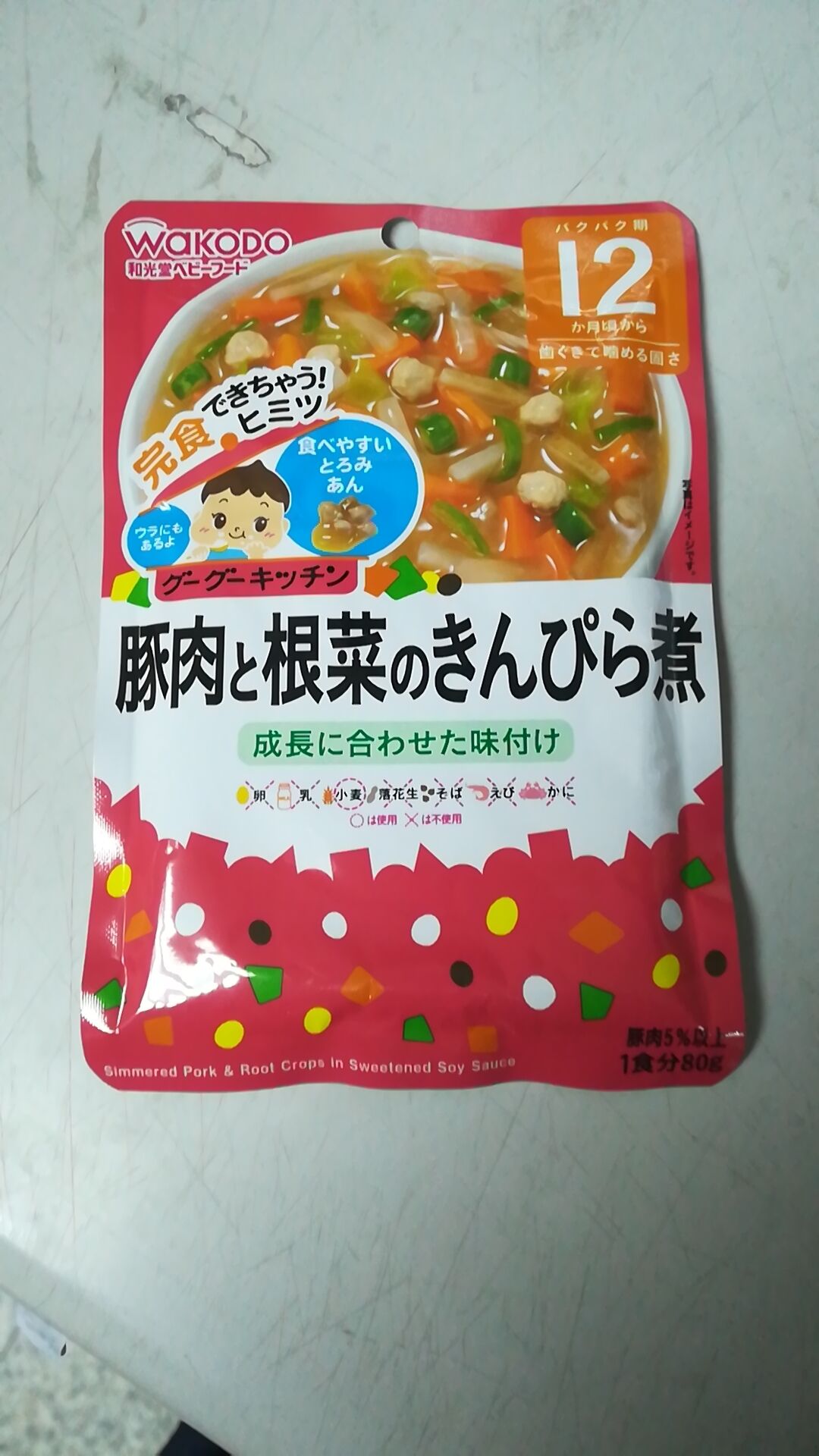 和光堂嬰兒輔食  猪肉与炒牛蒡絲根莖蔬菜燉煮 12個月起 80g