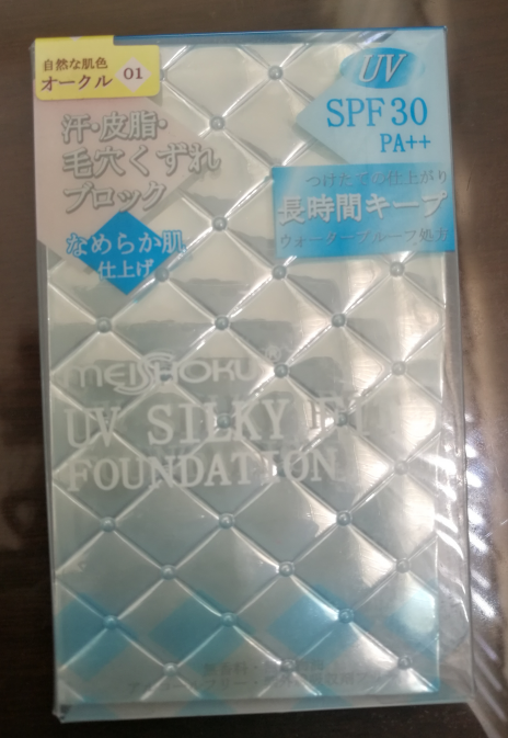 MEISHOKU長效控油乾濕兩用粉餅10g