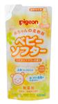 貝親嬰兒衣物柔順劑向日葵花香500ml(0個開始月嬰兒可用)